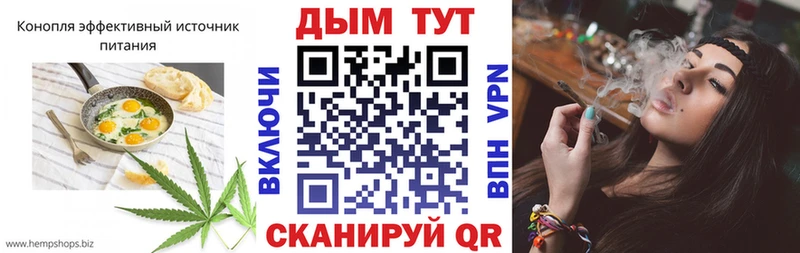 Еда ТГК конопля  Купить закладки  Карачаевск 