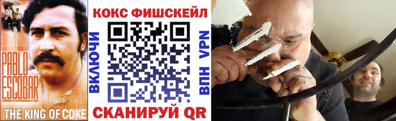 Купить  Карачаевск  COCAIN Columbia 