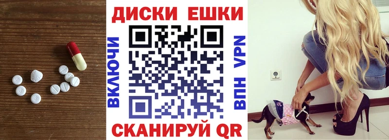 Купить закладки  Карачаевск  ЭКСТАЗИ таблы 