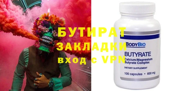 метамфетамин Бугульма