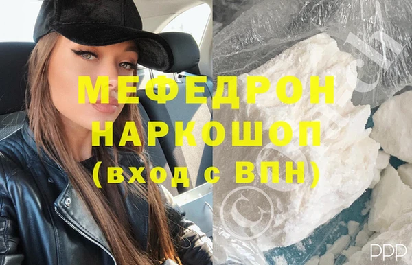 метамфетамин Бугульма