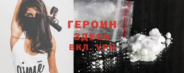 ешки Бронницы