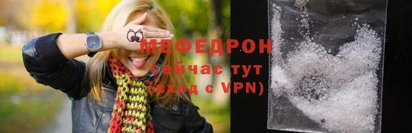 сатива Бородино