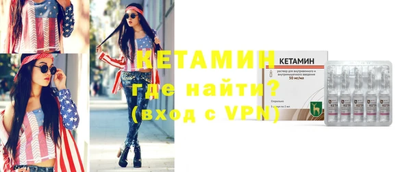 метамфетамин Бугульма