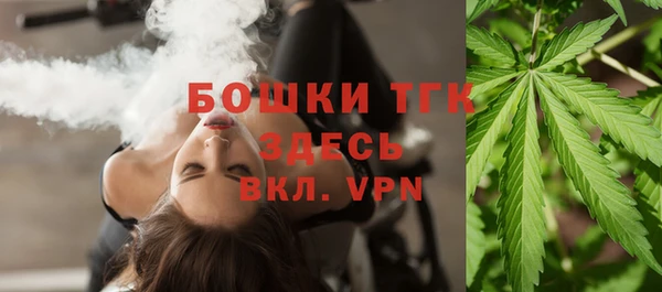метамфетамин Бугульма