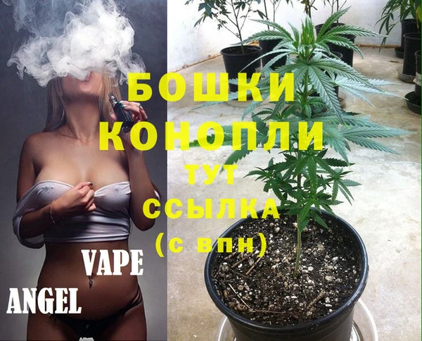 МДМА Богородицк