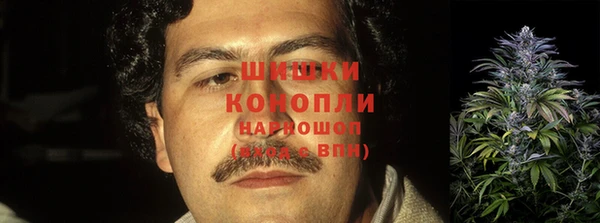 метамфетамин Бугульма