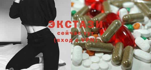 сатива Бородино