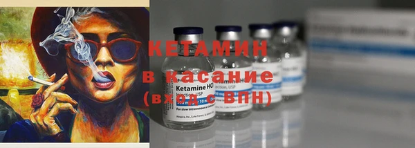 бошки Краснотурьинск