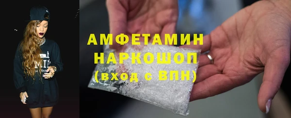 метамфетамин Бугульма