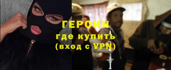 ешки Бронницы