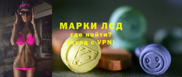 метамфетамин Бугульма