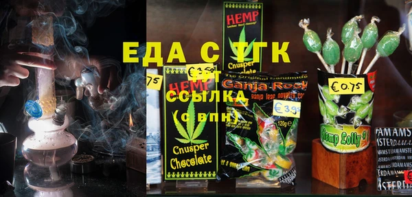 метамфетамин Бугульма