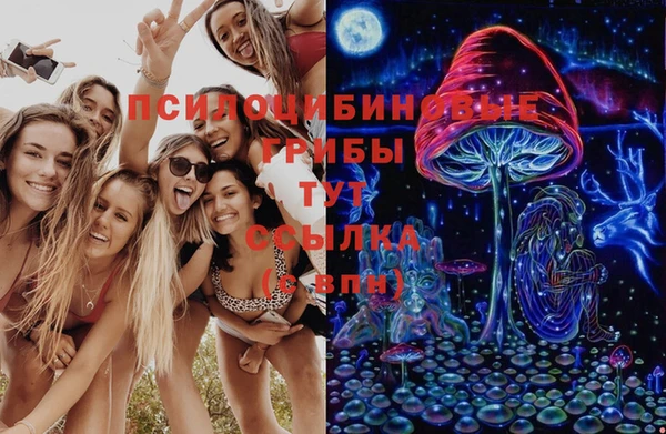 метамфетамин Бугульма