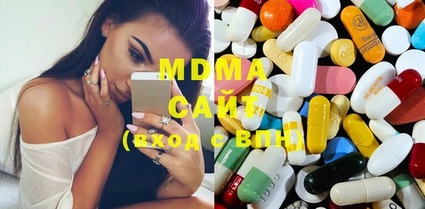 метамфетамин Бугульма