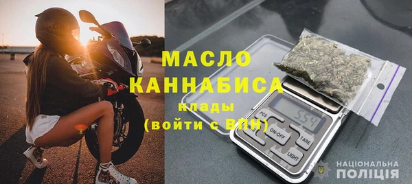 метамфетамин Бугульма