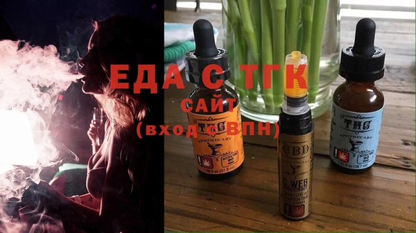сатива Бородино