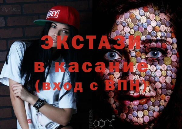ешки Бронницы