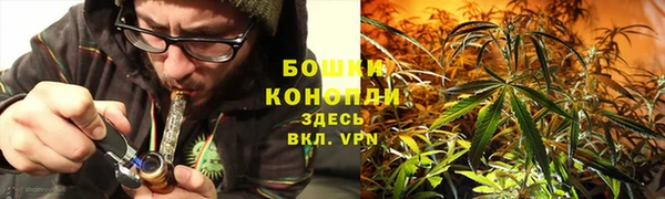 метамфетамин Бугульма