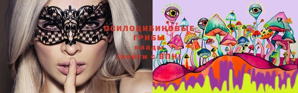 метамфетамин Бугульма