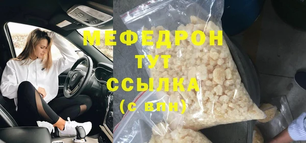 ешки Бронницы
