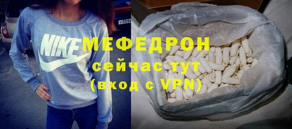 ешки Бронницы