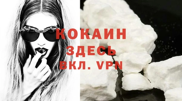 метамфетамин Бугульма