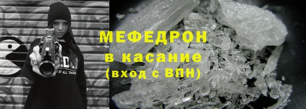ешки Бронницы