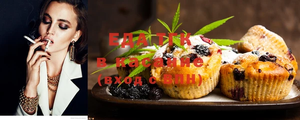 метамфетамин Бугульма
