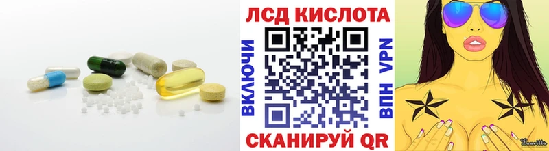 Купить закладки  Карачаевск  LSD-25 экстази ecstasy 