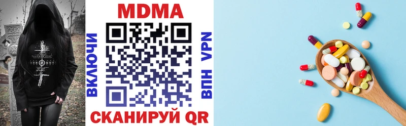 MDMA Molly  Купить закладки  Карачаевск 