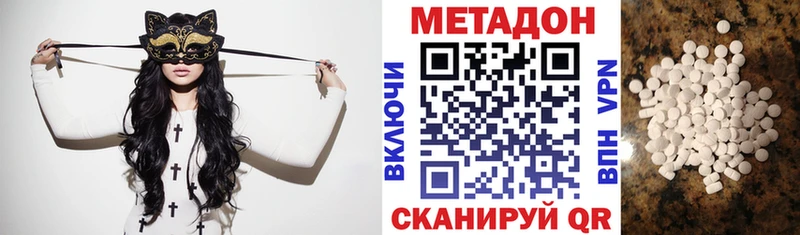 Купить  Карачаевск  МЕТАДОН мёд 