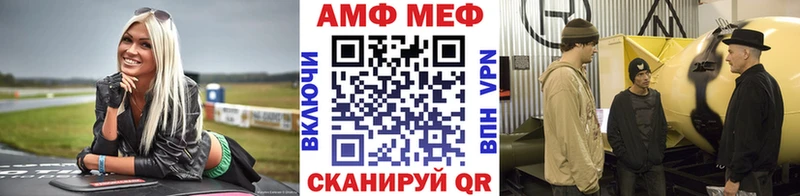 Купить  Карачаевск  Метамфетамин мет 