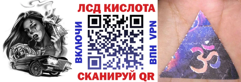 Купить где  Карачаевск  Наркотические марки 1,5мг 