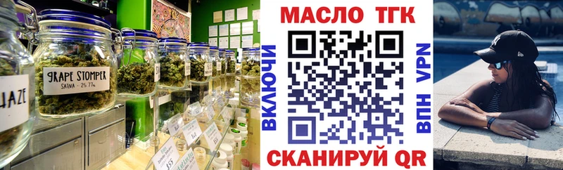 ТГК Wax  Купить  Карачаевск 